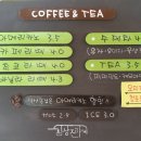 마유산로 이미지