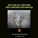 고도공인중개사사무소 이미지