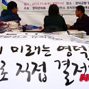 영덕 발전소 이미지