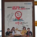 미스코다리 미스터 황태 이미지