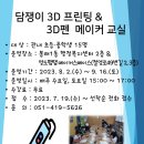 봉래1동-2 이미지