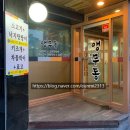 앵무동 이미지
