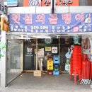 전설의골뱅이