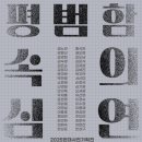 현대사진문화연구소 이미지