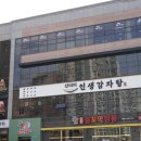 고고감자탕 네이버블로그
