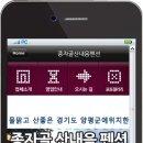 종자골산내음펜션