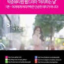 박준뷰티랩팔용점