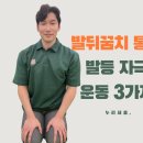 새움3로(서) 이미지