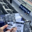 [축구] K리그2 R1 서울이랜드FC vs 충남아산 직관 후기