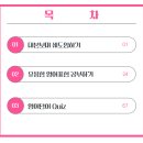 (해설이있는)힐링영화 | 집에서 영어회화 공부! 영화 어바웃타임 대본 해설집 구매 후기