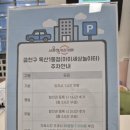 아이세상 | 걷기 시작한 14개월 | 비싼 키즈카페❌️, 서울형 키즈카페 금천구 아이세상놀이터 후기”