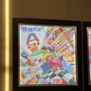 평화제일마트 이미지