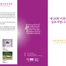 ICHEON26 네이버블로그