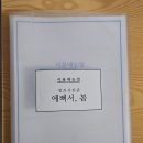 중앙사진관 | 부담없이 사진찍을 수 있는 곳! 셀프사진관 예뻐서 봄, 안산 중앙점 방문후기!