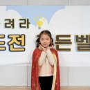 🔔오늘의 골든벨 주인공을 축하합니다!☁️💛 이미지