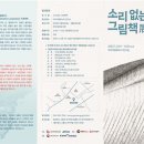 대가야문화누리 이미지