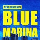 울산마리나