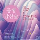 남산PC 이미지