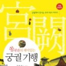 래미안 푸른숲 도서관 이미지