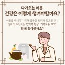 심재한의원 이미지