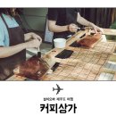 DIY목공체험 이미지