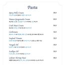 페이지레스토랑 이미지