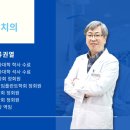 서울훈치과의원 이미지