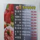 형제식당 | 수원천 야장 고깃집 후기 | 수원 형제정육식당