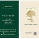 돈나무부동산공인중개사사무소 이미지