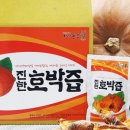 호박담 이미지