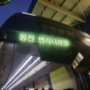 보경주유소 이미지