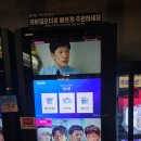 [메가박스 창원내서점] 영화 야당 관람 후기_쿠키영상 있음(전 상영관 리클라이너 좌석, 좌석 예약 꿀팁...