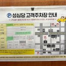 베이크대전
