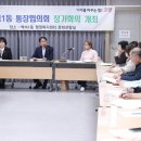 백석1동 행정복지센터 광교신문