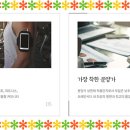앤드브레인 이미지