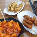 분식나라 이미지