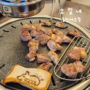 오일내송천에코점 | 전주 송천동 삼겹살맛집 오일내 송천에코점