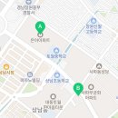 신월탑공인중개사사무소 네이버블로그