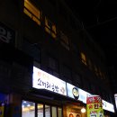 마장한우소머리국밥 이미지