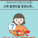 명치 통증 급체 체증 급체했을때 지압법 이미지