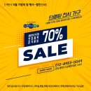 가구를만드는사람들 티스토리
