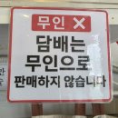 과자나라 - 남구 | [인천/만수동] 만수역 앞 24시 무인 세계과자점 '세계과자나라' 방문기! (코스트코 구매대행 까지?)