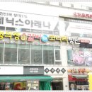 논현코다리냉면 네이버블로그