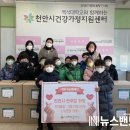 천안한들어린이집 이미지