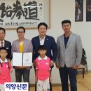 리리의원 의양신문