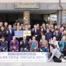 노곡리경로당 이미지