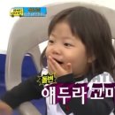 라나제과