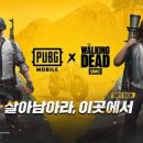 주식회사 모바일세상