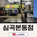 형제카자동차병원 | 부천 심곡동 자동차정비소 추천｜30년 경력 ‘쎄븐카서비스’ 단골 많은 이유