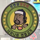 전반장생갈비 이미지